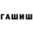 Амфетамин VHQ Dalya Co