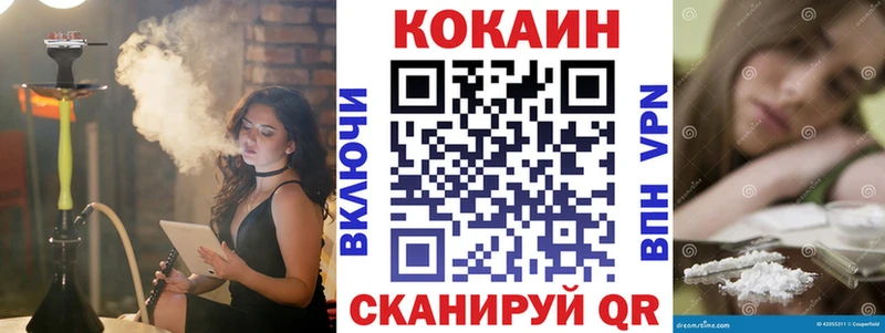 КОКАИН Колумбийский  Купить закладки  Тында 