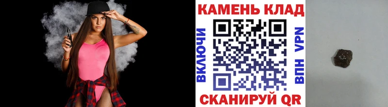 Купить  Тында  ГАШ Cannabis 