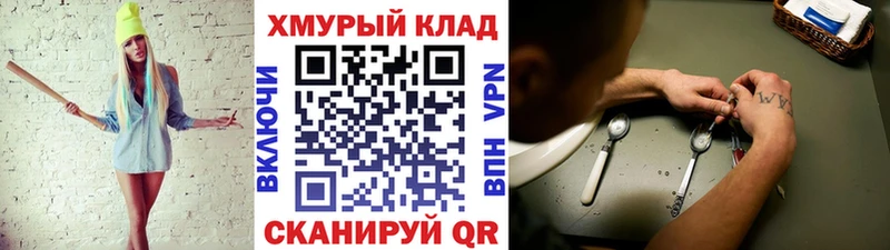 Героин гречка Тында