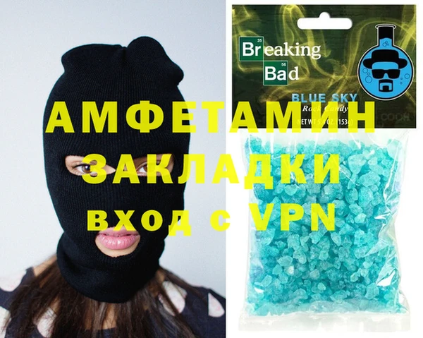 прущий лед Зеленокумск