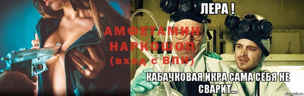 прущий лед Зеленокумск