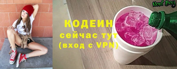 прущий лед Зеленокумск