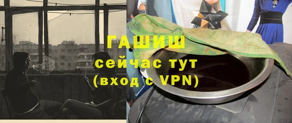 каннабис Зерноград