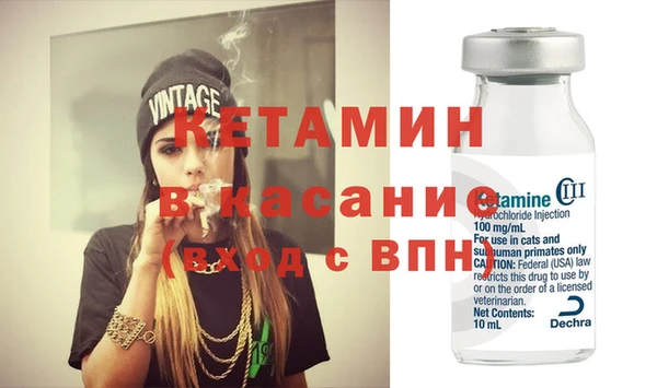 MESCALINE Зеленодольск