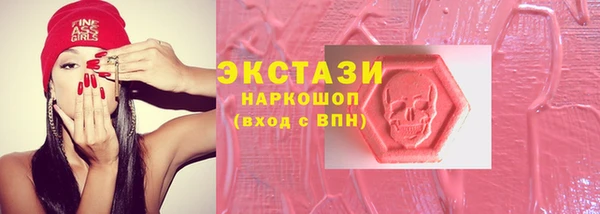 прущий лед Зеленокумск