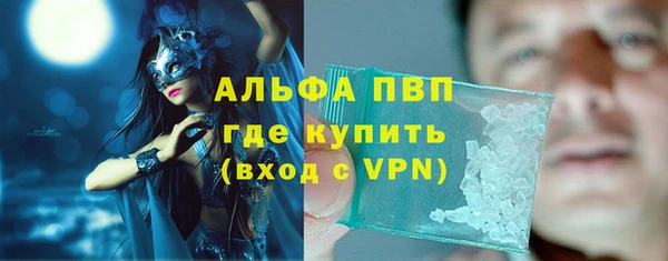 прущий лед Зеленокумск
