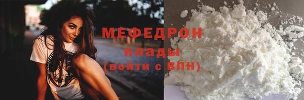 MESCALINE Зеленодольск