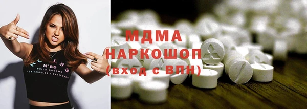 MESCALINE Зеленодольск