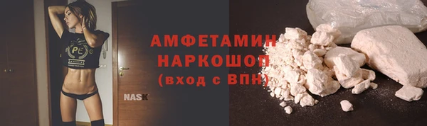 прущий лед Зеленокумск