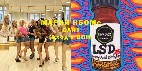 MESCALINE Зеленодольск