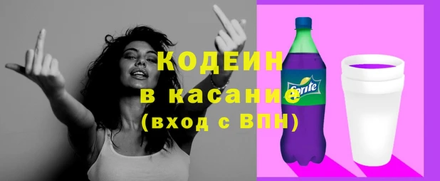 MESCALINE Зеленодольск