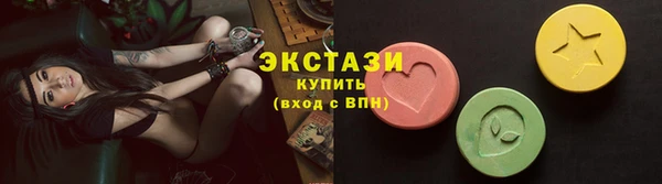 MESCALINE Зеленодольск