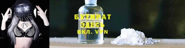 прущий лед Зеленокумск