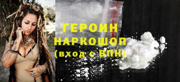 MESCALINE Зеленодольск
