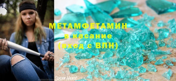 MESCALINE Зеленодольск