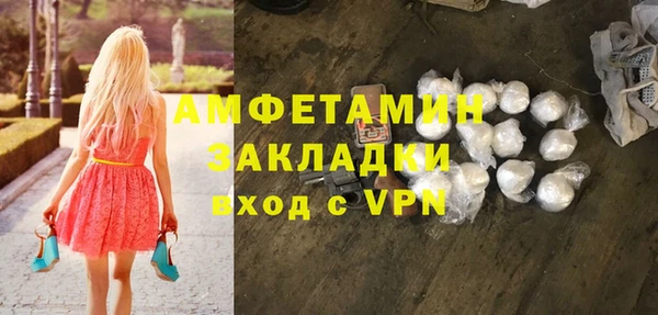 MESCALINE Зеленодольск