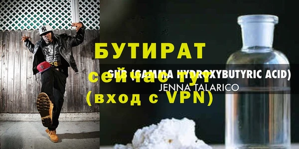 каннабис Зерноград
