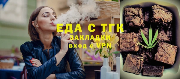 MESCALINE Зеленодольск