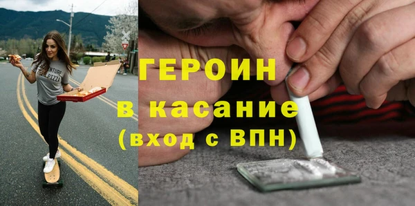 MESCALINE Зеленодольск