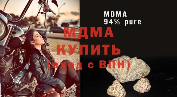 прущий лед Зеленокумск