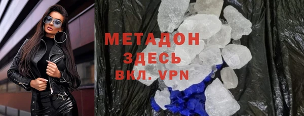 прущий лед Зеленокумск
