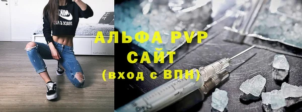 MESCALINE Зеленодольск