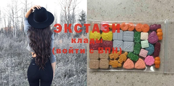 MESCALINE Зеленодольск