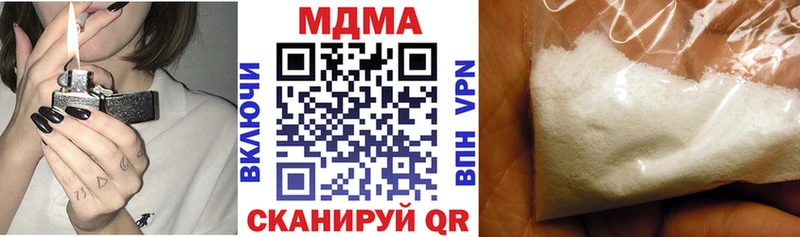 МДМА Molly  Купить где  Тында 