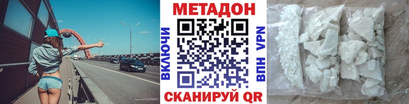 Купить закладки  Тында  Метадон кристалл 