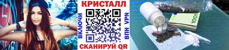 Купить закладки  Тында  Метамфетамин кристалл 
